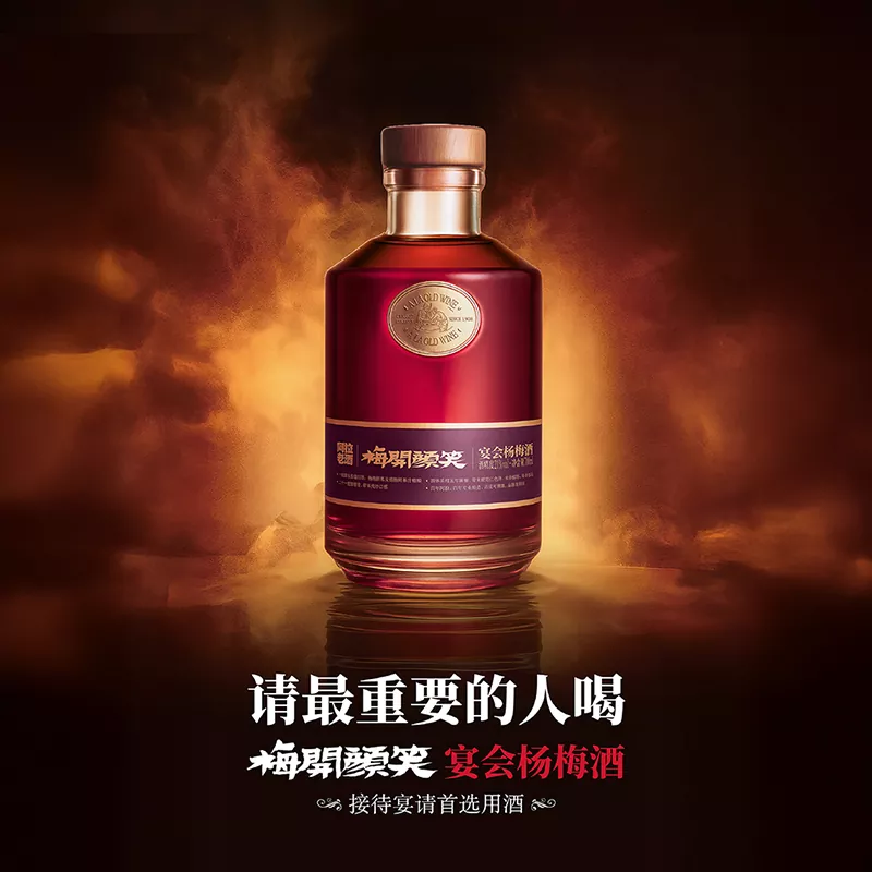 700 ml červeného Bayberry vína